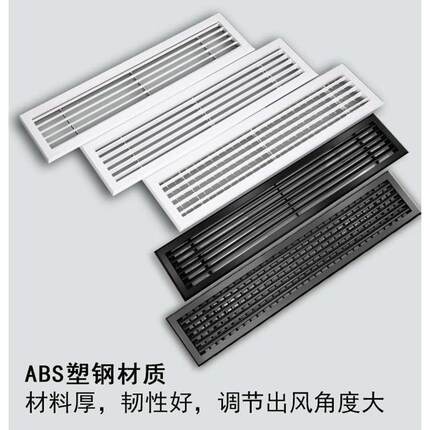 钰子灿中央空调出风口百叶窗铝合金格栅通进回风口暖气罩检修口定