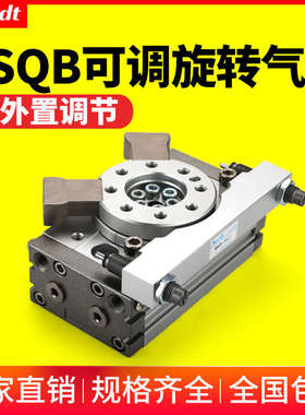 外置缓冲器摆台旋转气缸MSQB-10/20/30/50/L2/L3 180 度90°大孔