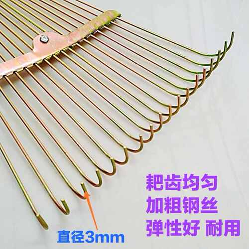 18齿钢丝耙搂草耙子可调节宽窄耙落叶耙农用铁扒草扒园林工具包邮