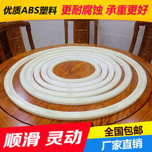 餐桌转盘底座转圈家用餐厅玻璃大理石木材工程塑料旋转器转心轴承