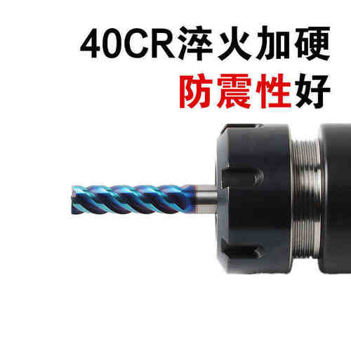 ER刀柄BT40刀柄BT30数控加工中心BT50高精度发黑刀柄动平衡32ER25