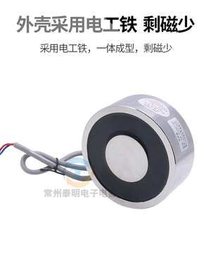 P100/40强吸力电磁铁150kg公斤牛电吸盘式直流DC24V电吸铁强磁12v
