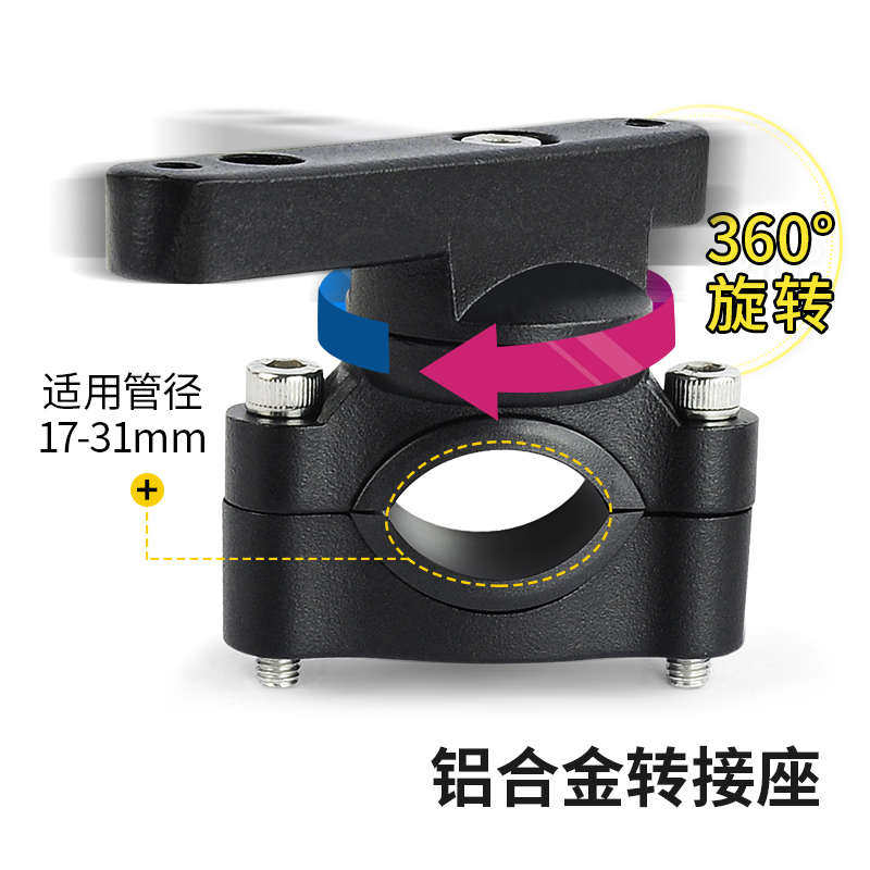 自行车骑行加厚水杯架摩托车水壶架车载杯架山铝合金底座可调节,自行车/骑行装备/零配件,水壶架,淘宝优惠券,粉丝福利购,淘宝优惠卷