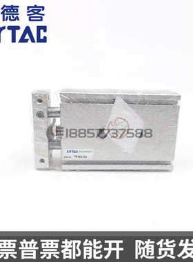 原装AIRTAC亚德客TR16x10x15x20x25x30x40x50x60x75x100S双轴气缸