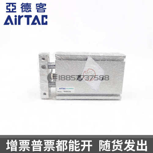 原装AIRTAC亚德客TR16x10x15x20x25x30x40x50x60x75x100S双轴气缸