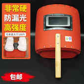 加硬电焊面罩防护焊帽手持式 面具全脸镜片焊工帽氩弧焊烧焊防烤脸