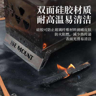 ISEMOUNT户外露营防火毯耐高温硅胶防火布灭火毯烧烤炉隔热地垫