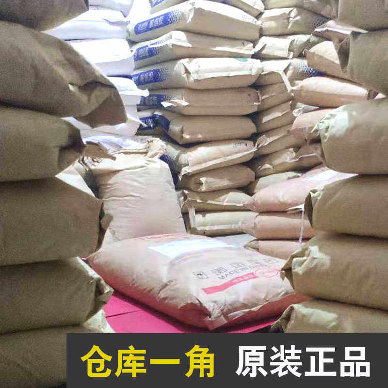 合得妙770c全自动装订机胶块粒整袋包邮合得妙胶装机专用热熔胶粒