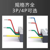 非标成套XL21电柜母排低压动力柜开关柜铜条配电箱塑壳铜排