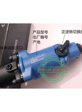 ONPIN台湾宏斌OP-310LH4风1/2炮扳手方头风扳气动风度90扳