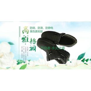 白色食品厂电子厂机械厂劳保防护鞋 防静电安全夏天透气工作鞋 面