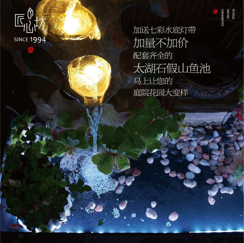 匠心坊户外太湖石鱼池中式庭院景观流水摆件阳台花园假山造景水池