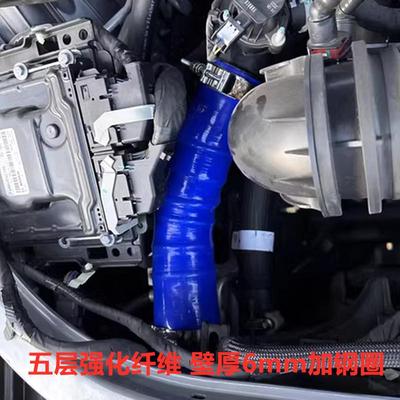 适用于福特国产探险者2.3T涡轮增压器中冷管中冷器管改装硅胶管