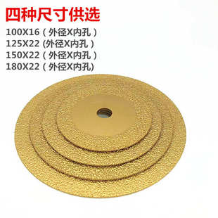 铸铁切割片铸钢切磨片钎焊钢材铸铁片铸件片合金片打磨磨光砂轮