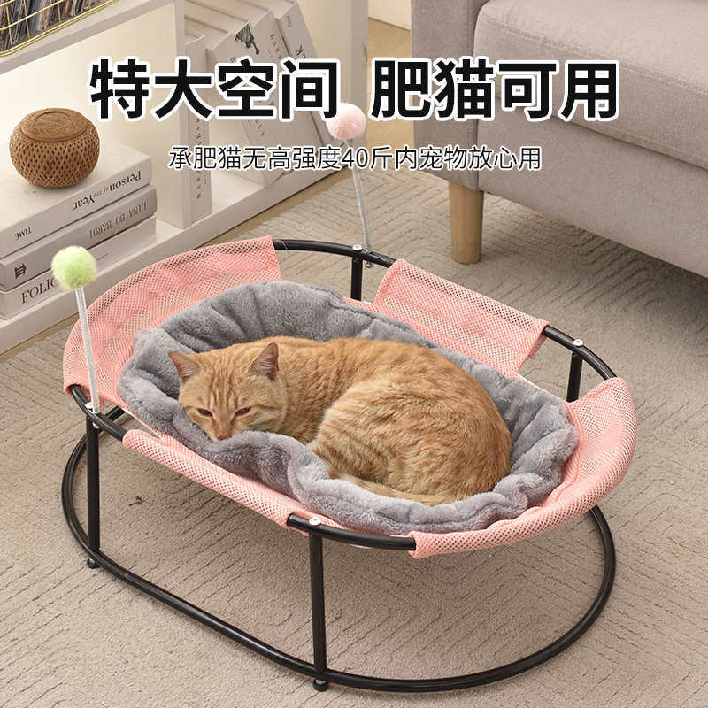 新款猫窝猫床猫吊床透气网布四季通用夏季可拆洗冬季保暖猫咪,宠物/宠物食品及用品,猫窝/屋/帐篷/沙发,淘宝优惠券,粉丝福利购,淘宝优惠卷