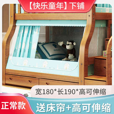子母床蚊帐专用上下床梯形下铺5双层床1.2一米五宽的1.5上床1m2