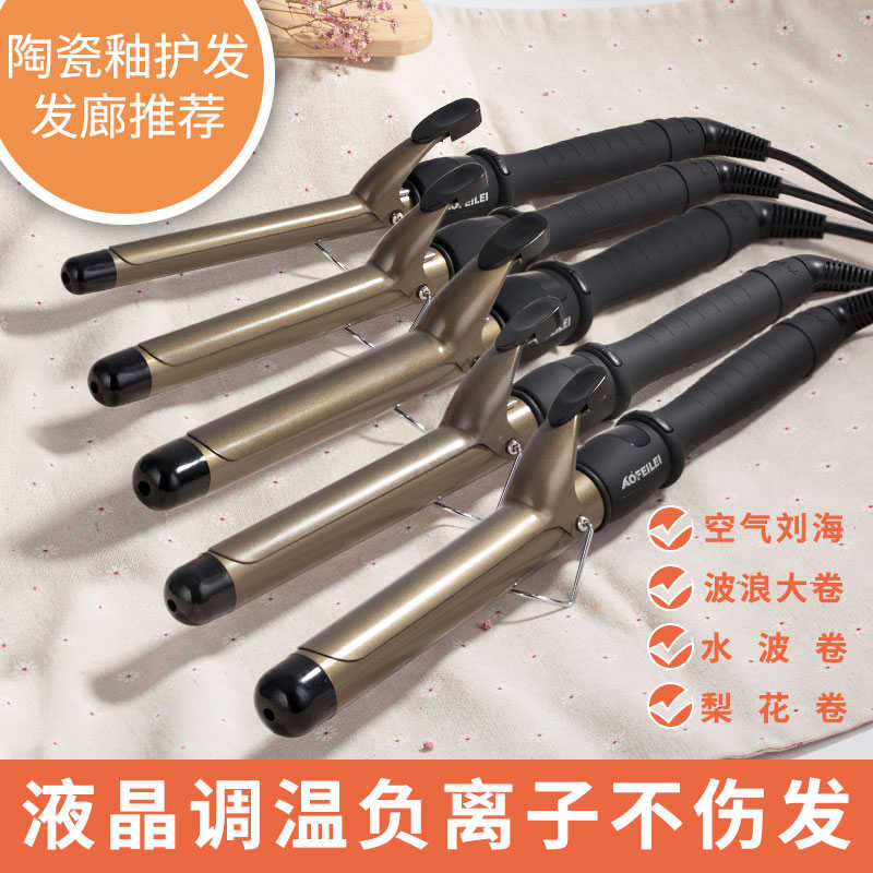 卷发棒大卷不伤发卷发器空气刘海内扣短发神器梨花烫发陶瓷电卷棒