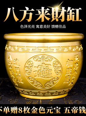 放冰箱上的百福铜缸摆件八方来财缸黄铜米缸铜聚宝盆招财居家装饰