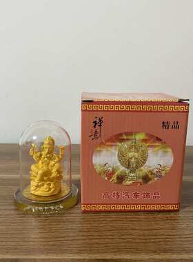 绒沙金象神摆件四店铺臂开业办公聚财象公司家居摆设饰品工艺品