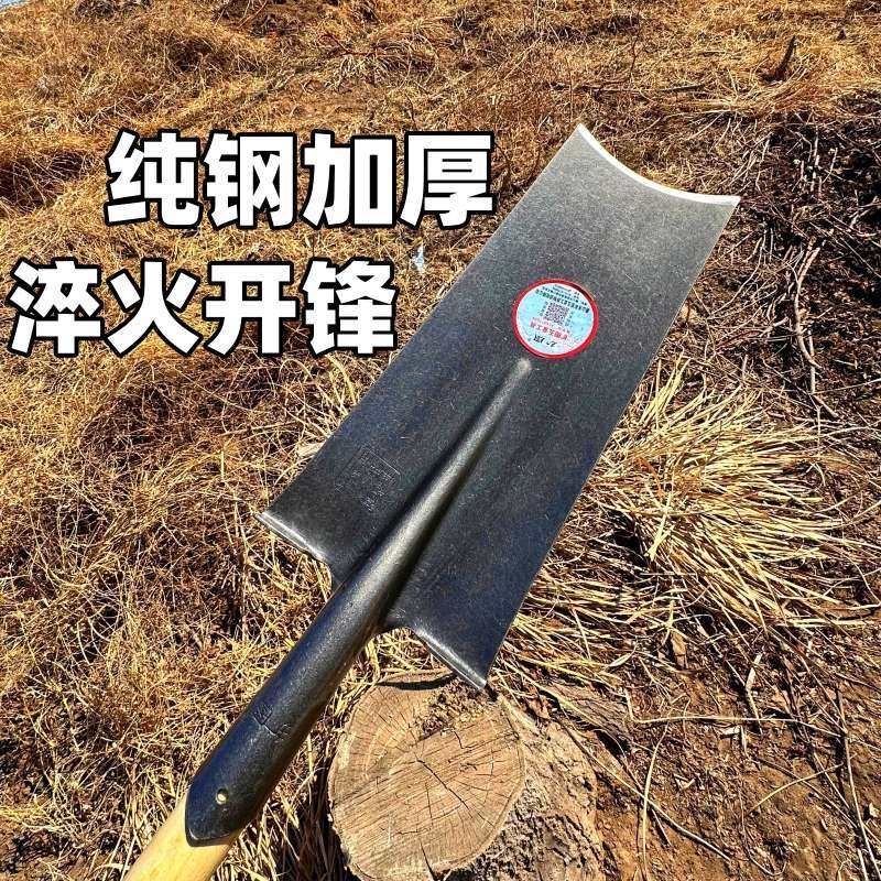 农用挖树锹新款特厚纯锰钢开锋刃窄长平头铲子翻地挖深沟专用铁锨,农机/农具/农膜,铲子,淘宝优惠券,粉丝福利购,淘宝优惠卷