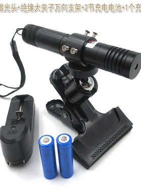 升级款便携式 780nm808nm850nm980nm近红外可调焦大功率激光手电