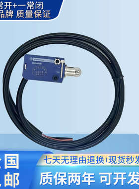 全新原装模具行程限位开关XCMD2102L1 2110L1 2115L1 2116L1 2145