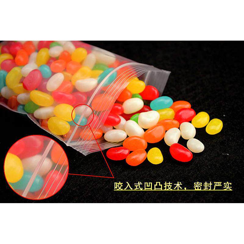 特厚10号自封袋24*34cm*16丝 夹链封口透明A4密封包装加厚食品袋