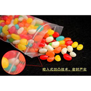 特厚10号自封袋24 16丝 夹链封口透明A4密封包装 加厚食品袋 34cm