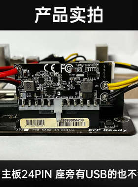 DC ATX13.5V-25V250W宽压开关电源板模块兼容16V19V电源模块250W