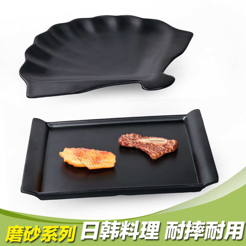 密胺黑色磨砂菜盘西餐牛排盘子酒店餐厅分格水果盘仿瓷烧烤火锅