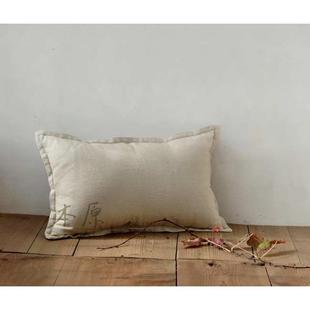 本原亚麻沙发抱枕套靠枕靠垫腰枕不含芯客厅办公室床头汽车家用