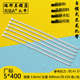 包邮 白色5 尼龙扎带 厂标约250条收纳理线塑料自锁式 400宽3.8mm