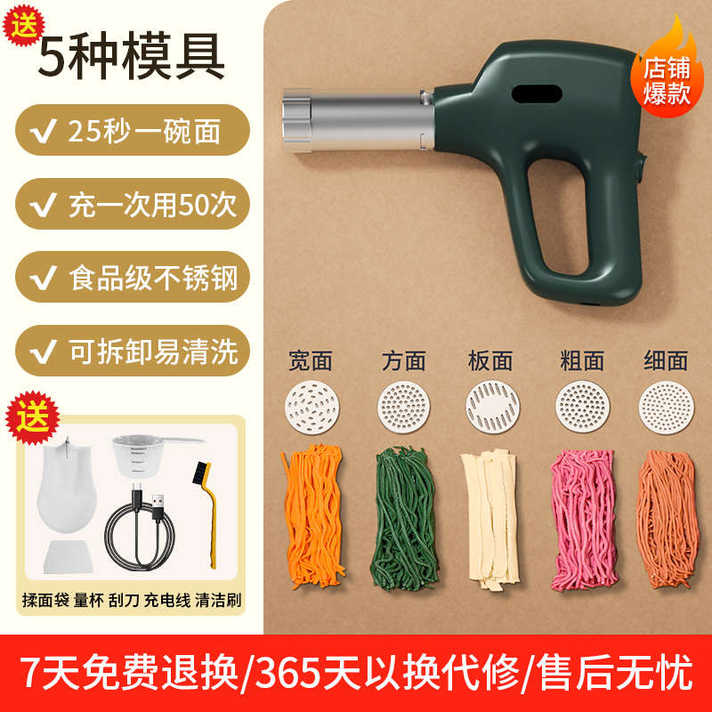 面条机饸饸机手家用电动压面机一体压全自动和面络小型面条机持