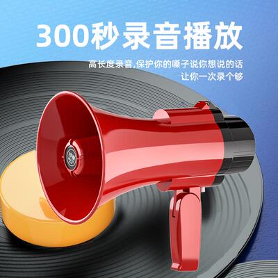 喇叭扬声器摆地摊叫卖音响手持扩音器户外喊话宣传超响大音量声公