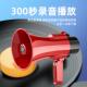 喇叭扬声器摆地摊叫卖音响手持扩音器户外喊话宣传超响大音量声公