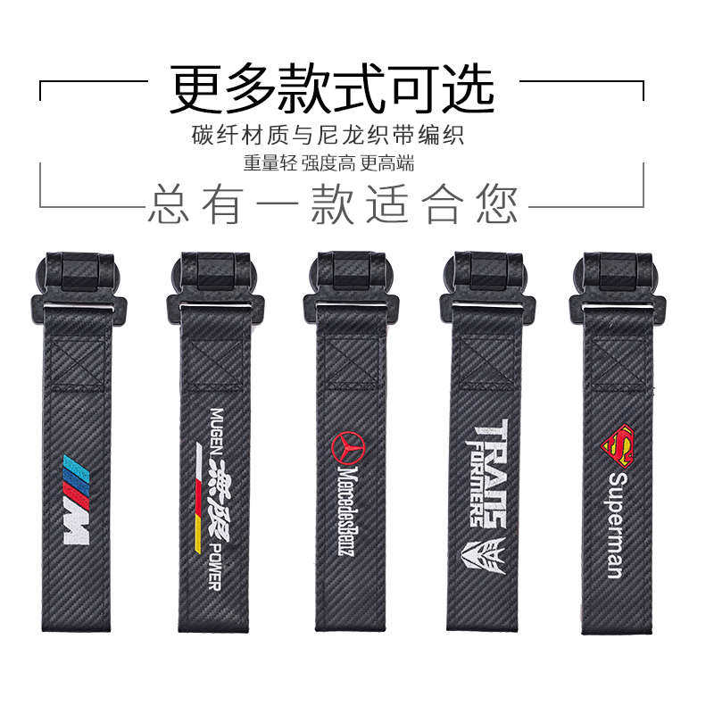 汽车拖车带个性粘贴拖车绳前杠装饰碳纤纹拖车钩车外改装车头飘带,汽车零部件/养护/美容/维保,拖车绳/网/绑带,淘宝优惠券,粉丝福利购,淘宝优惠卷