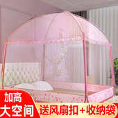 蒙古包蚊帐家用1.5米1.8m三开门纹帐2025新款 儿童防摔可挂风扇夏G