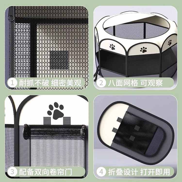 猫咪产房怀孕专用狗狗待产箱帐篷封闭式猫产窝狗窝宠物生产房全套