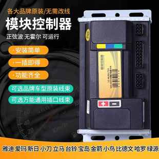 电动铃绿刷4860v7珠峰优二轮骑车玉控制器雕直流无狐绿正弦波佳
