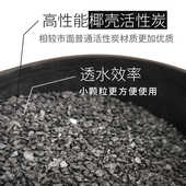 P牌椰壳活性炭海水净水滤材鱼缸高性能吸附炭去有机物黄水腥味