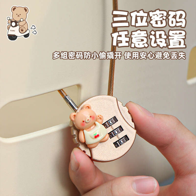 电动车前置车筐车篓车篮锁篮子锁电瓶自行车可爱女卡通车篮密码
