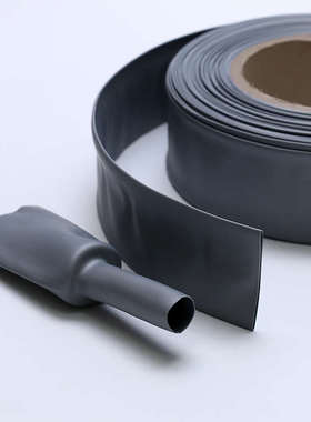 永佳棕色热缩管灰色热缩管橙色热缩管热宿管电线电缆热收缩套管套