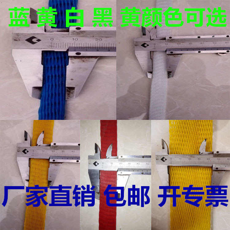 一件包邮塑料网套尼龙网套护套网防护网套牙条网防磕碰保护网套