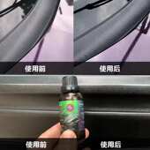 汽车多功能硅王纳米涂层塑料件镀晶翻新剂漆面镀晶实木涂层液体