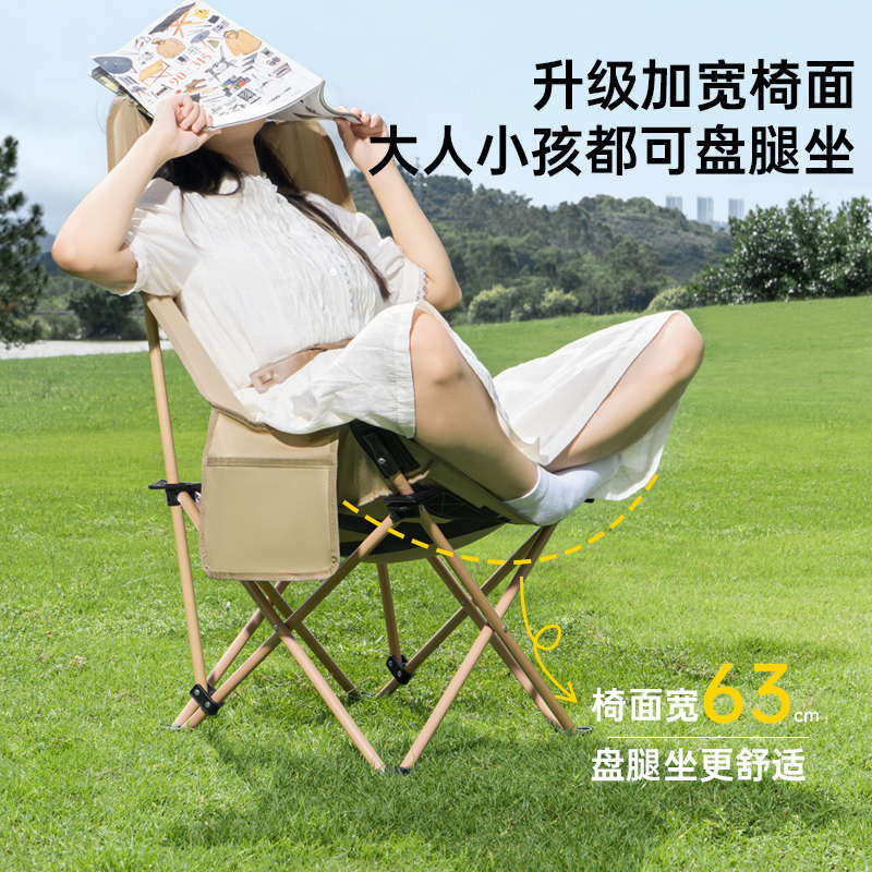 月亮椅户外折叠椅露营椅子便携式钓鱼凳野餐高背躺椅沙滩椅休闲椅,户外/登山/野营/旅行用品,户外椅子凳子,淘宝优惠券,粉丝福利购,淘宝优惠卷