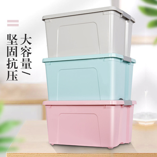 收纳箱塑料特大号衣服家用收纳盒整理加厚有盖衣物寝室储物小箱子