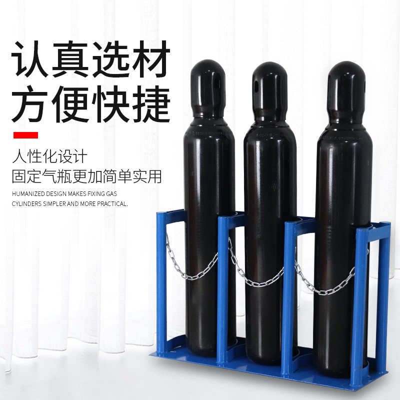 实验室4L5L8L氧气瓶固定支架防倒架安全存放架放置架钢瓶固定架