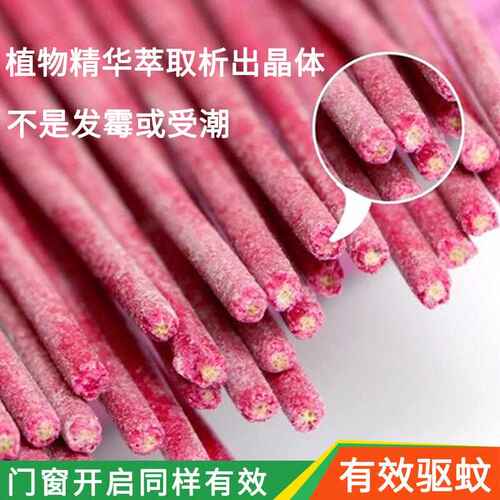 梦点九代蚊蝇香王30盒饭店酒店家用蚊香蝇香长效灭蚊蝇飞蛾虫线香