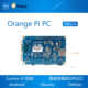 Android orangepi 开源开发板 orange 香橙派 全志H3 Linux