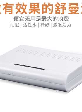 效果好大功率舒曼波发生器帮助睡眠音响音质提升改善酒水口感新品